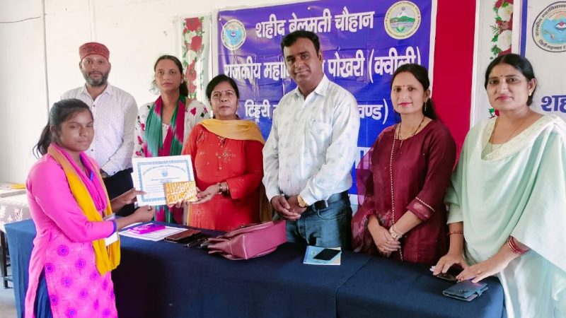 संस्कृत दिवस पर श्लोकोच्चारण प्रतियोगिता आयोजित