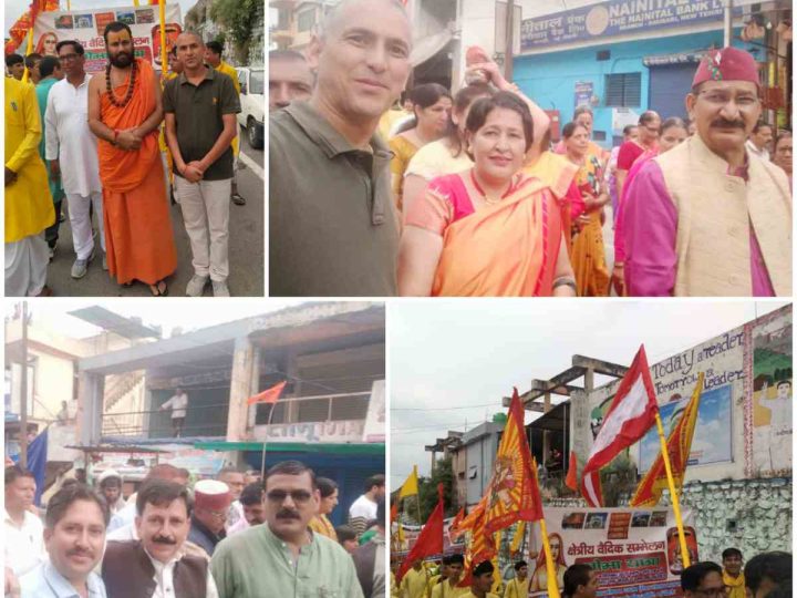 वैदिक सम्मेलन आज से, पूर्व संध्या पर निकाली झांकी