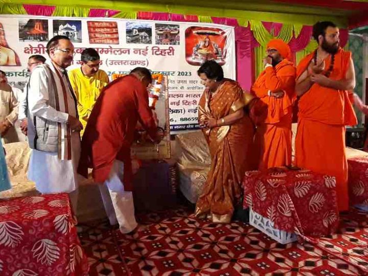 वेदों की ध्वनि हमें एकता के सूत्र में बांधती है-महेंद्र भट्ट