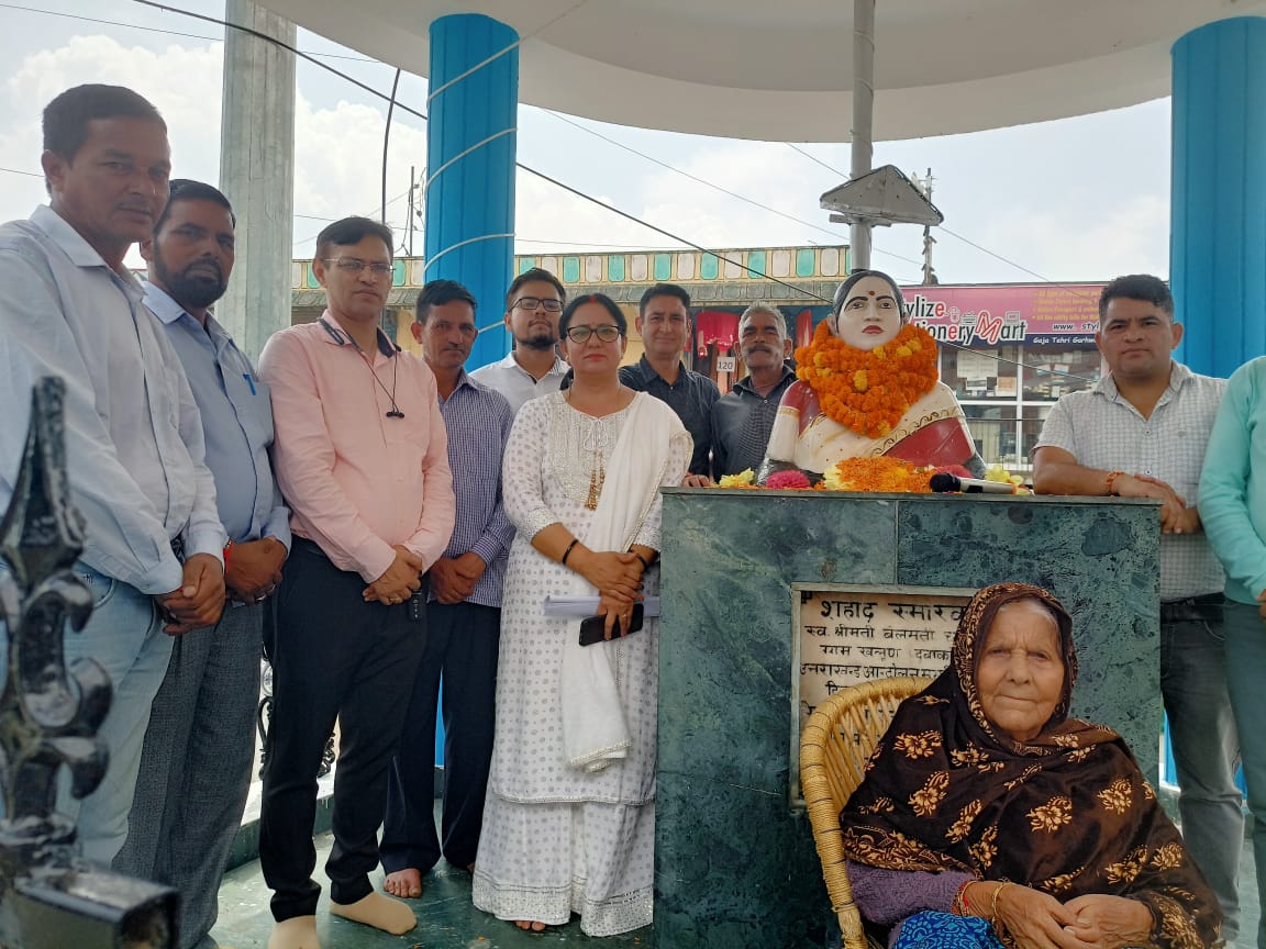 उत्तराखंड आंदोलनकारी शहीद बेलमति चौहान स्मारक में श्रद्धांजलि कार्यक्रम आयोजित