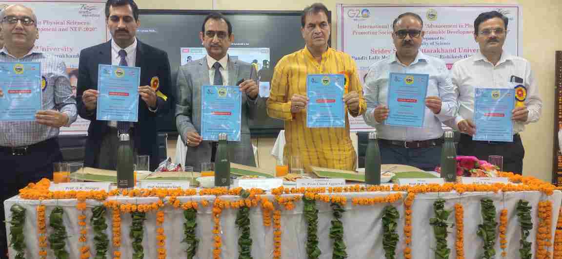 भौतिक विज्ञान में उन्नति वेदों की देन है- प्रो एन के जोशी