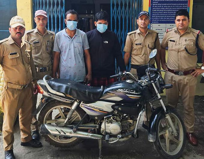 पुलिस ने चोरी की बाइक सहित 2 शातिर अभियुक्तों को किया गिरफ्तार