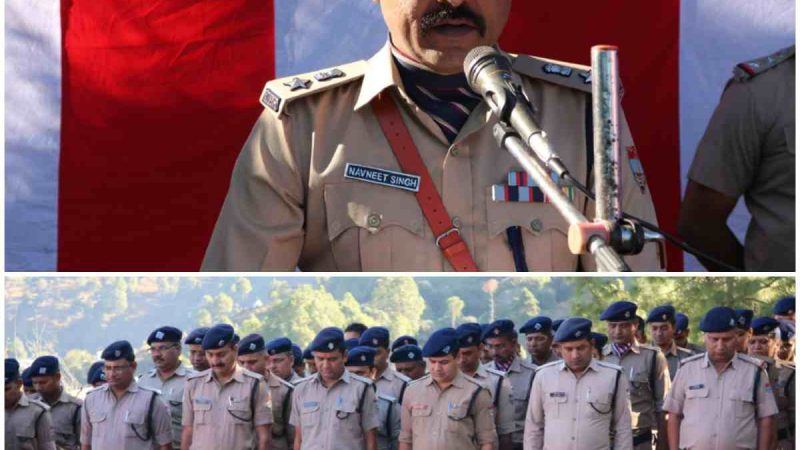 पुलिस समृति दिवस पर शहीद पुलिस कर्मियों को दी भावभीनी श्रद्धांजलि