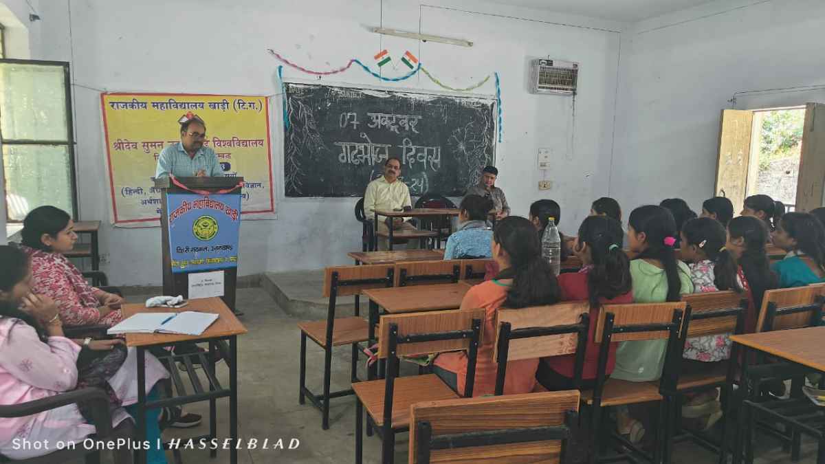 गढ़ भोज दिवस कार्यक्रम में उत्तराखंड के स्थानीय व्यंजनों तथा उत्पादों से विद्यार्थियों को रूबरू कराया