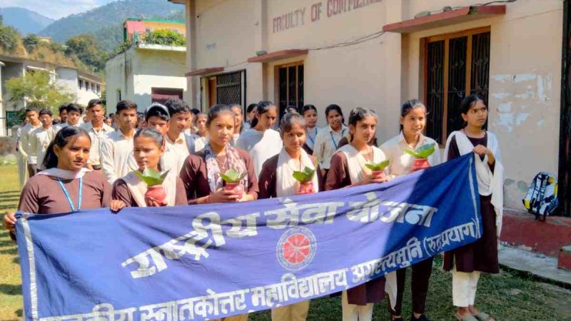 अमृत महोत्सव के अंतर्गत “मेरी माटी मेरा देश” अभियान के अन्तर्गत अमृत कलश यात्रा का आयोजन