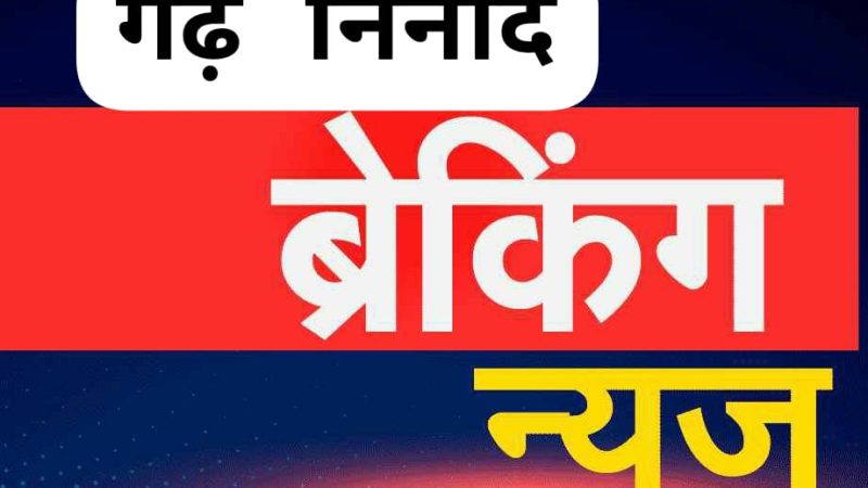 दारोगा को किया संस्पेड: पत्रकार से बदसलूकी पड़ी भारी