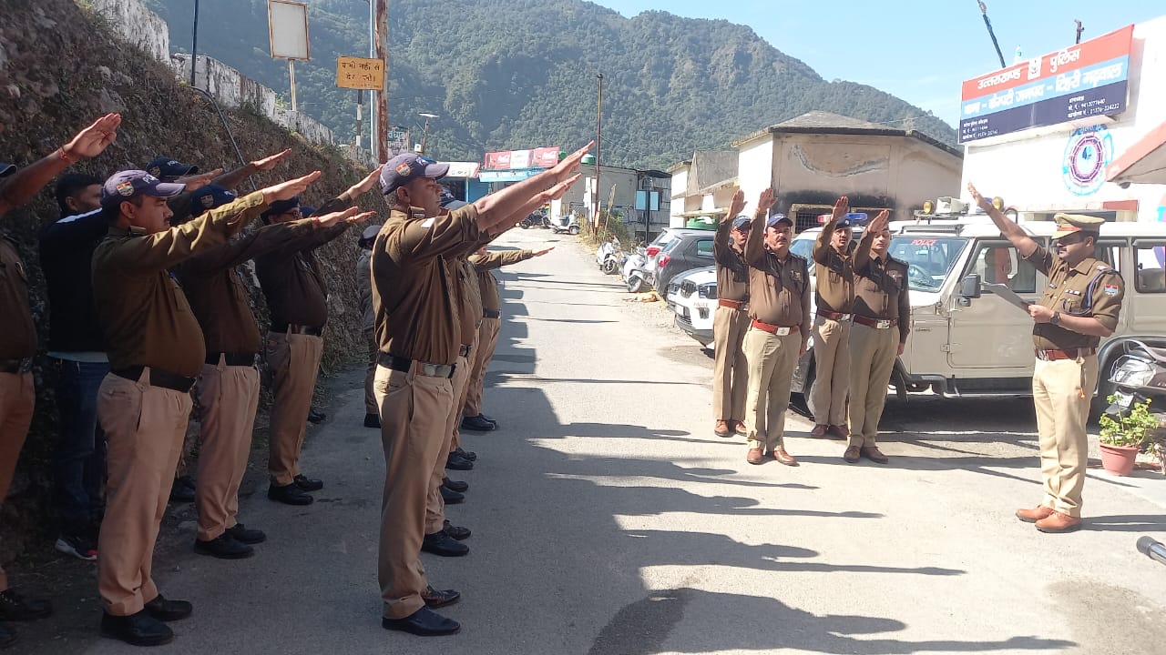 पुलिसजनों को दिलाई राष्ट्रीय एकता की शपथ