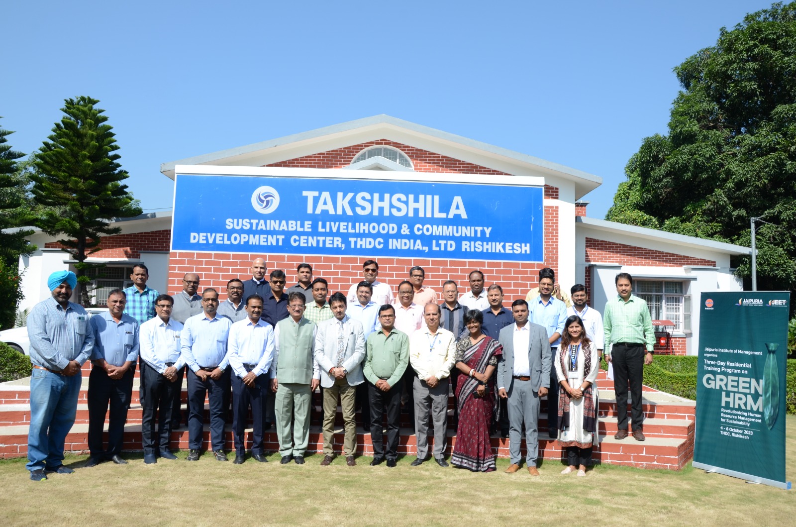 THDC-एचआरडी केंद्र, ऋषिकेश में इंडियन ऑयल कॉर्पोरेशन के अधिकारियों के लिए ‘ग्रीन एचआरएम’ प्रशिक्षण का आयोजन 