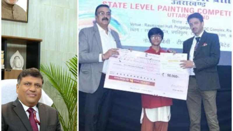 टीएचडीसी इंडिया लिमिटेड में ऊर्जा संरक्षण पर राज्य स्तरीय चित्रकला प्रतियोगिता का आयोजन