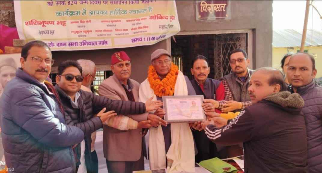 82वें जन्मोत्सव पर वरिष्ठ पत्रकार सोमवारी लाल उनियाल ‘प्रदीप’ हुए सम्मानित