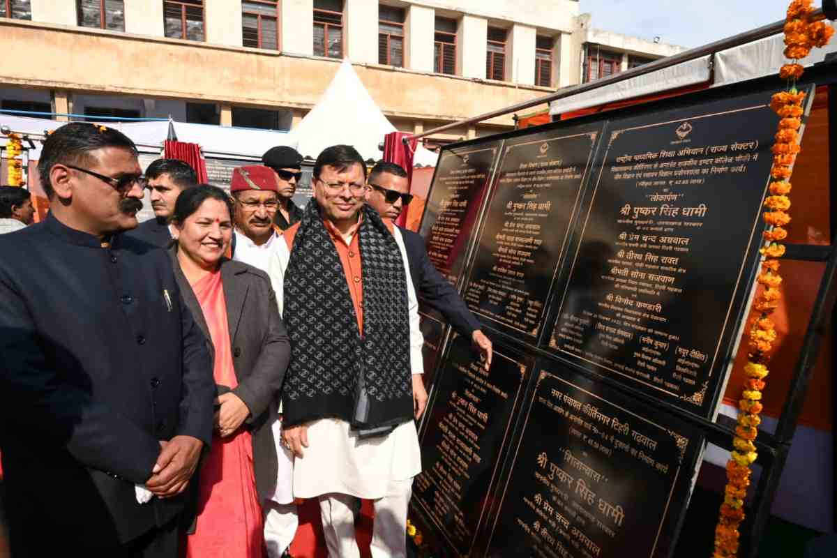 मुख्यमंत्री ने नई टिहरी में आयोजित “बेटी-ब्वारयूं कु कौथिग” में किया प्रतिभाग