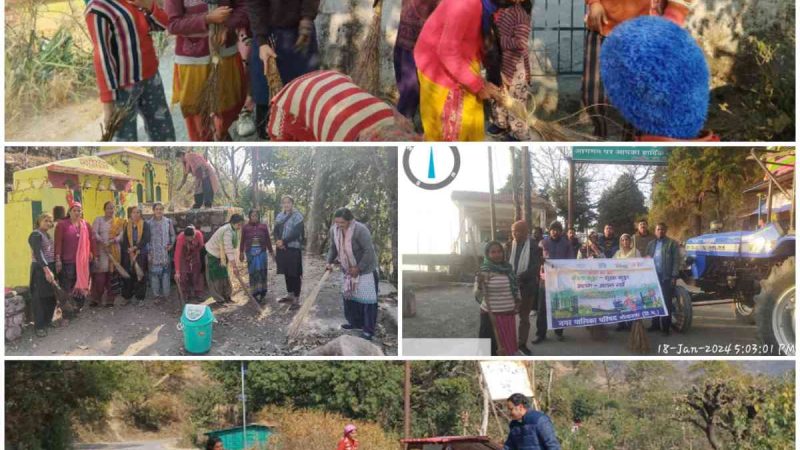 जिलाधिकारी मयूर दीक्षित के मार्गदर्शन में पांचवें दिन भी जारी रहा विशेष स्वच्छता अभियान