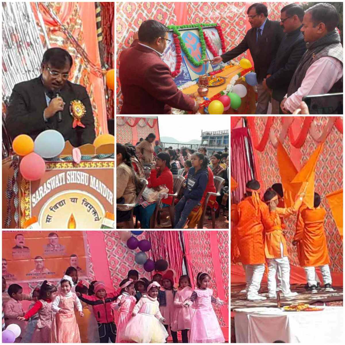 सरस्वती शिशु मंदिर सी ब्लॉक नई टिहरी का वार्षिकोत्सव समारोह धूमधाम से संपन्न हुआ