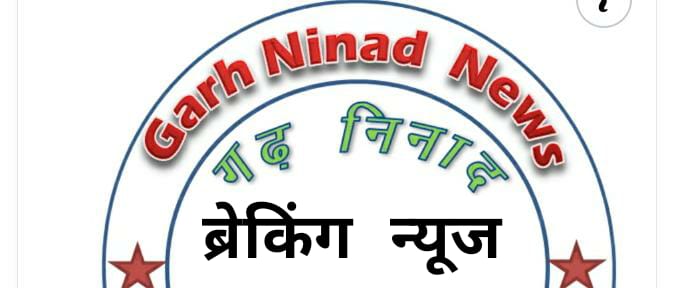 प्रशिक्षण कार्यशाला में अनुपस्थित रहने पर माह जनवरी का वेतन रोका