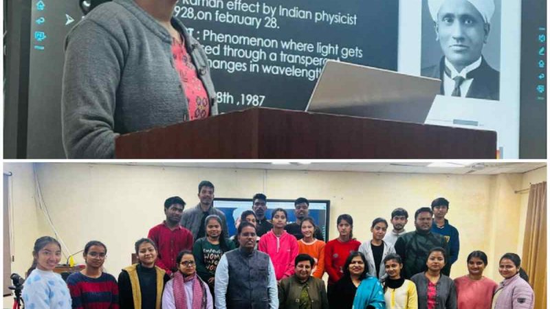 राष्ट्रीय विज्ञान दिवस पर ‘विकसित भारत के लिए स्वदेशी तकनीक’ विषय पर गणित विभाग द्वारा सेमिनार का आयोजन