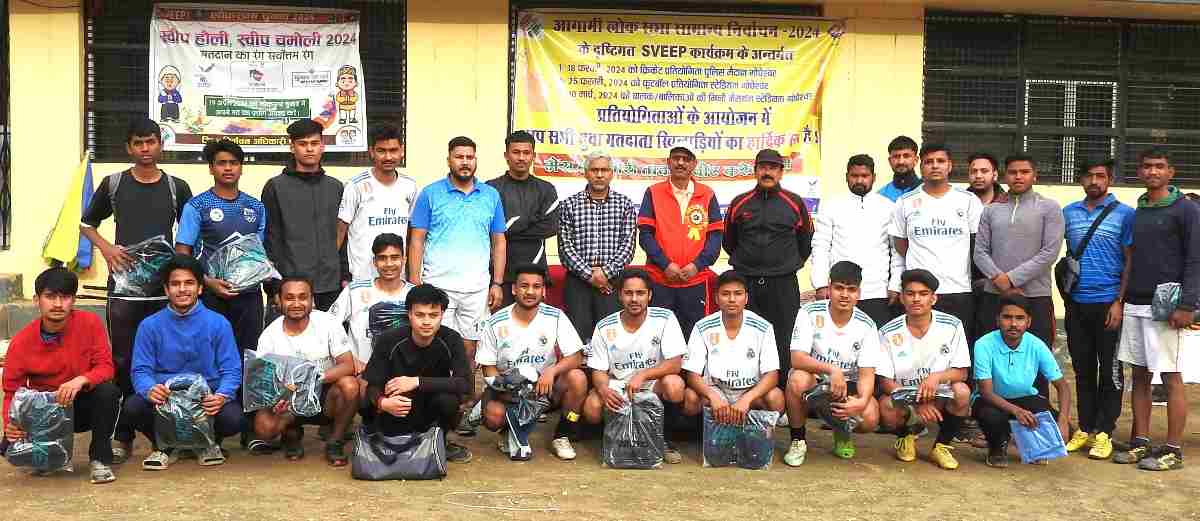 एफसी फुटबॉल गौचर टीम ने जीता मतदाता जागरूकता फुटबॉल प्रतियोगिता का खिताब