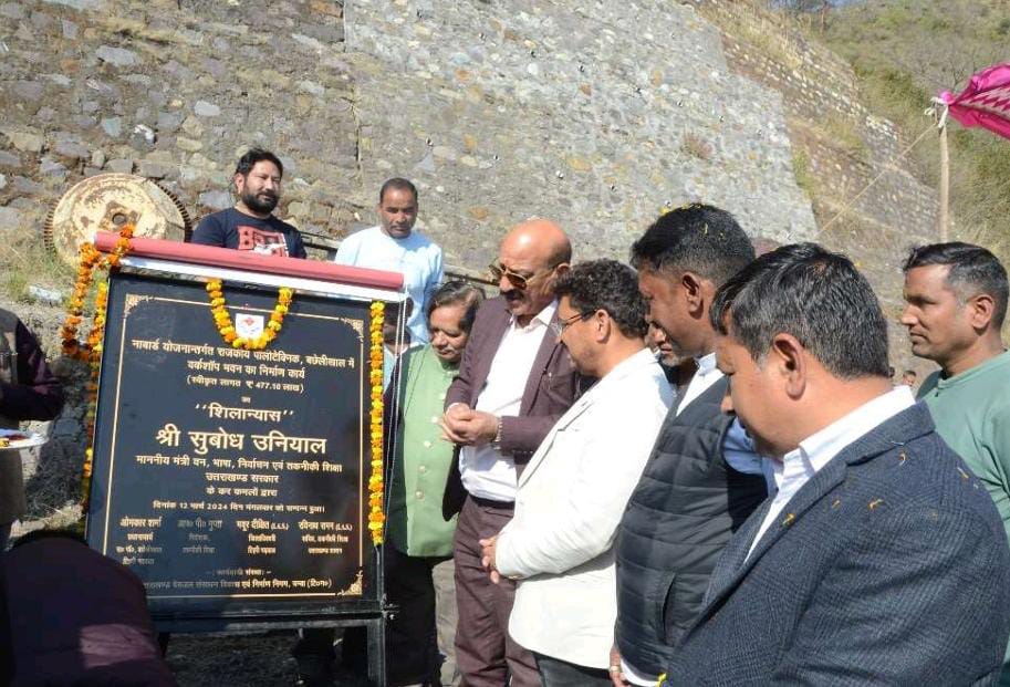 कैबिनेट मंत्री सुबोध उनियाल ने किया राजकीय पॉलीटेक्निक बछेलीखाल में वर्कशॉप भवन निर्माण का शिलान्यास