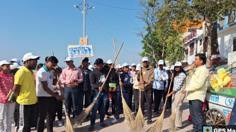 स्वच्छता अभियान चलाकर दिया स्वच्छ रहने का संदेश