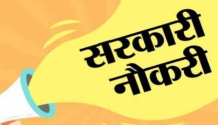 UPSC ने इन पदों के लिए निकाली भर्ती, जल्दी करें