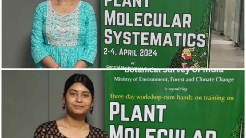 भारतीय वनस्पति सर्वेक्षण और केंद्रीय राष्ट्रीय हर्बेरियम की कोलकाता में आयोजित कार्यशाला में श्रीदेव सुमन उत्तराखंड विश्वविद्यालय के दो शोधार्थियों का चयन