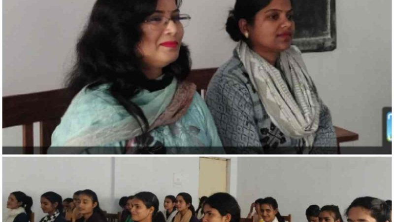 “भारत में महिलाओं के प्रति हिंसा एवं अपराध” पर संगोष्ठी आयोजित