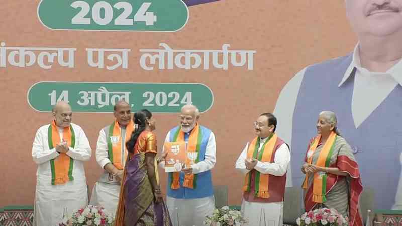 बीजेपी ने 2024 लोकसभा चुनाव के लिए आज रविवार को जारी किया घोषणा पत्र 