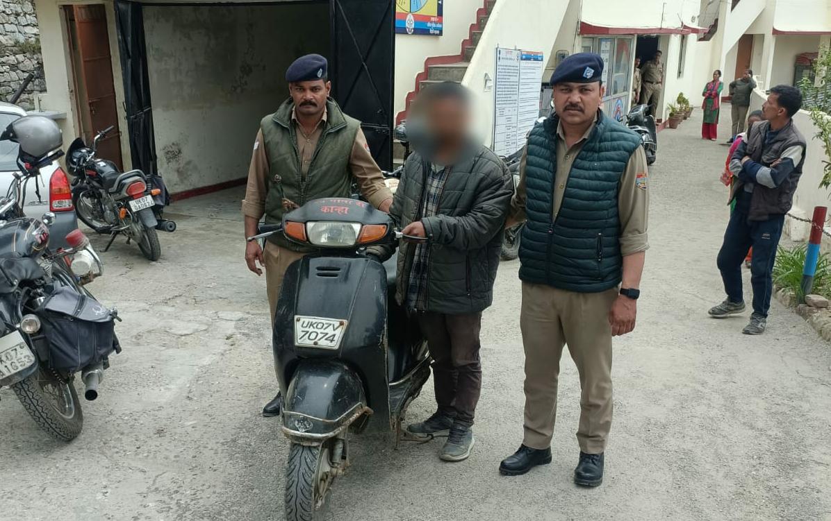 चम्बा पुलिस ने एक चालाक स्कूटी चोर को गिरफ्तार किया