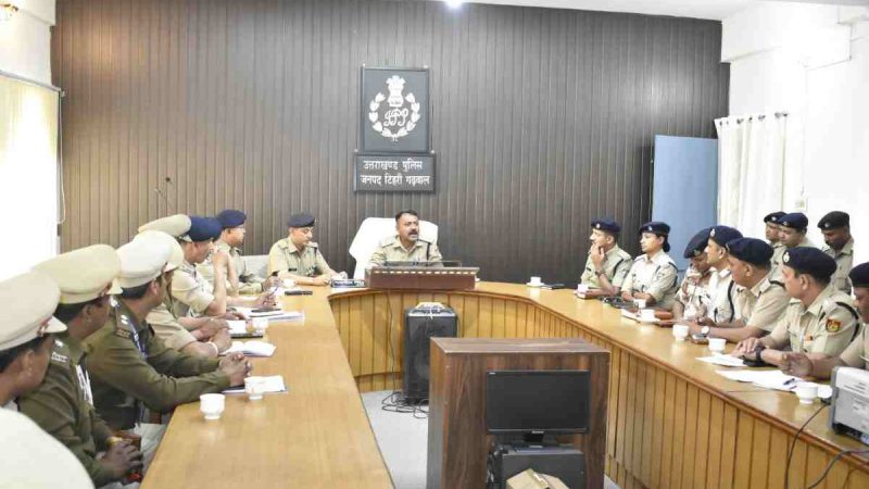 एसएसपी ने पुलिस अधिकारियों को लोकसभा चुनाव को लेकर किया ब्रीफ