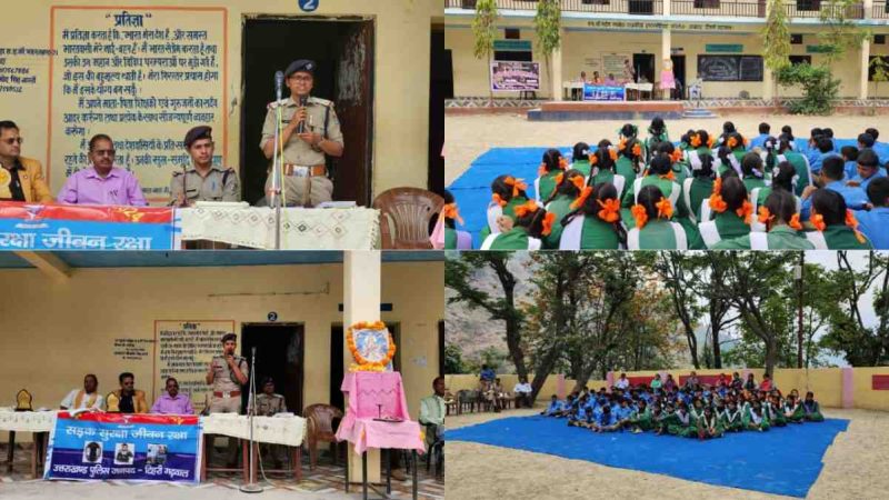कीर्तिनगर पुलिस टीम द्वारा जागरूकता कार्यक्रम आयोजित