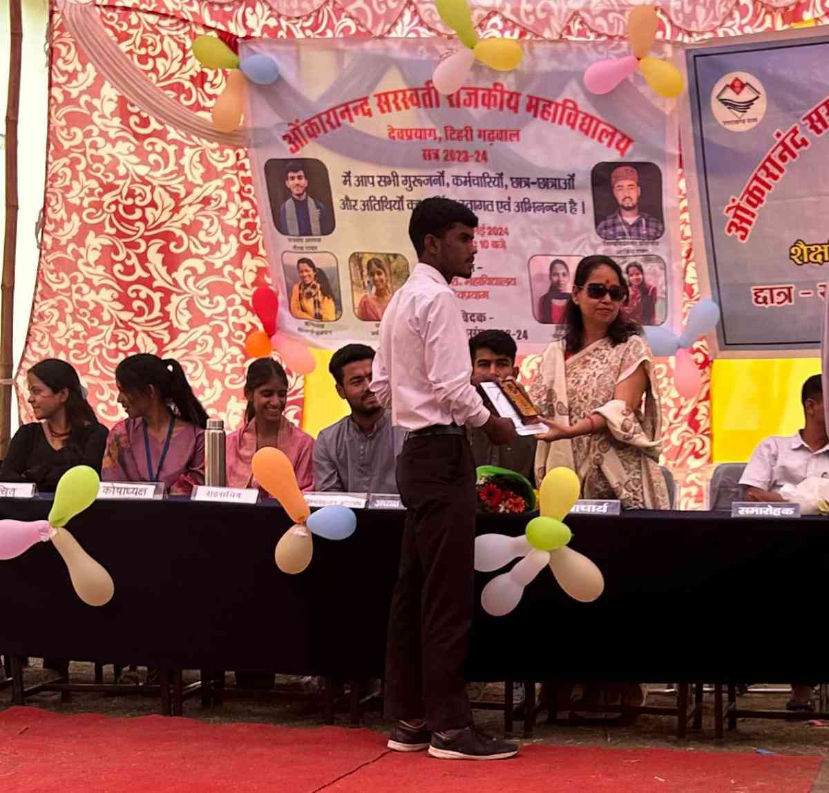 ओंकारानंद सरस्वती राजकीय महाविद्यालय में  वार्षिक समारोह सम्पन्न