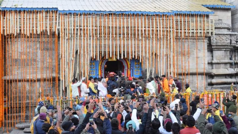 गंगोत्री यमनोत्री और केदारनाथ जी के कपाट खुले: चारधाम यात्रा शुरू