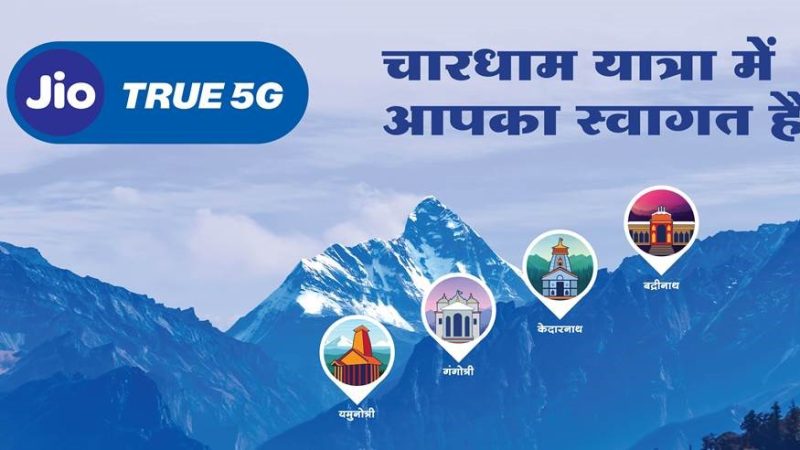 जियो के ट्रू 5जी नेटवर्क से जुड़ा चारधाम यात्रा मार्ग