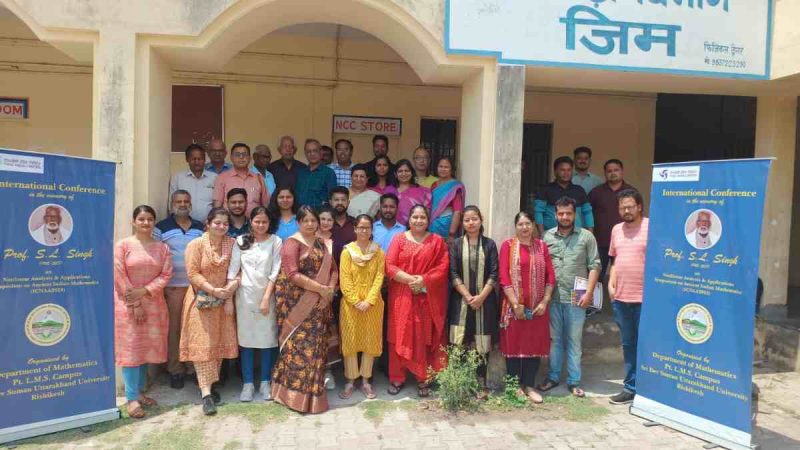 पण्डित ललित मोहन शर्मा परिसर ऋषिकेश के गणित विभाग द्वारा आयोजित तीन दिवसीय अंतर्राष्ट्रीय कांफ्रेंस का हुआ समापन