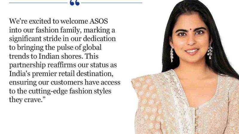 ब्रिटिश फैशन कंपनी ASOS के प्रोडक्ट भारत में बेचेगा रिलायंस रिटेल