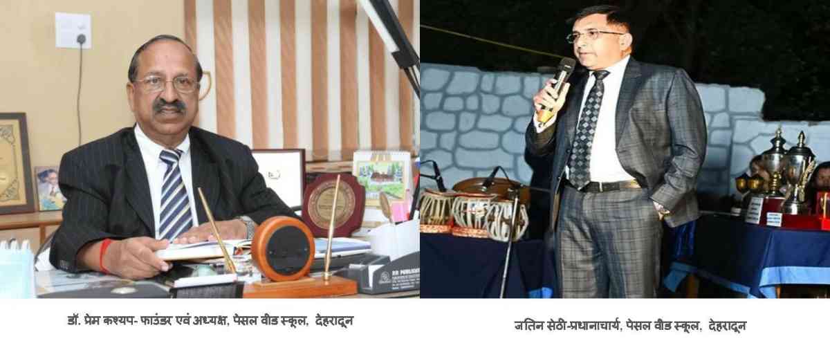 समर कैंप 2024:देहरादून के बच्चों के हुनर को निखारने का सुनहरा मौका