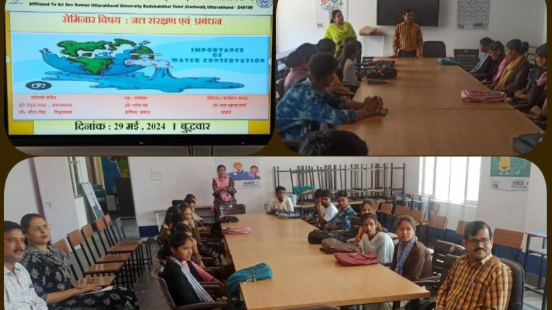 राजकीय महाविद्यालय पाबौ में “जल संरक्षण एवं प्रबंधन” पर एक दिवसीय सेमिनार का आयोजन