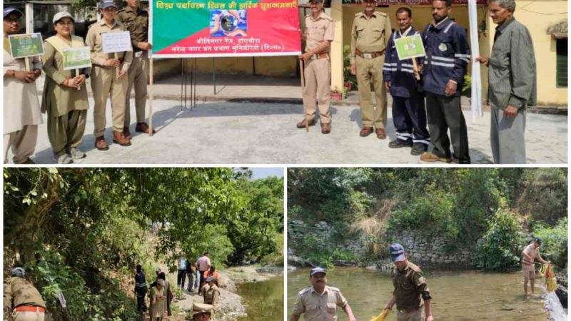 ग्राम सभा पाली में विश्व पर्यावरण दिवस पर जन जागरूकता अभियान, पौधारोपण और सफाई अभियान चलाया