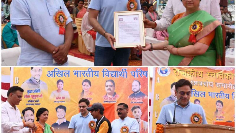 कैबिनेट मंत्री सौरभ बहुगुणा ने राजकीय स्नातकोत्तर महाविद्यालय नई टिहरी में छात्र संघ समारोह में की शिरकत