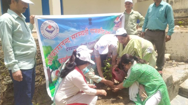 विश्व पर्यावरण दिवस पर किया श्रमदान व वृक्षारोपण