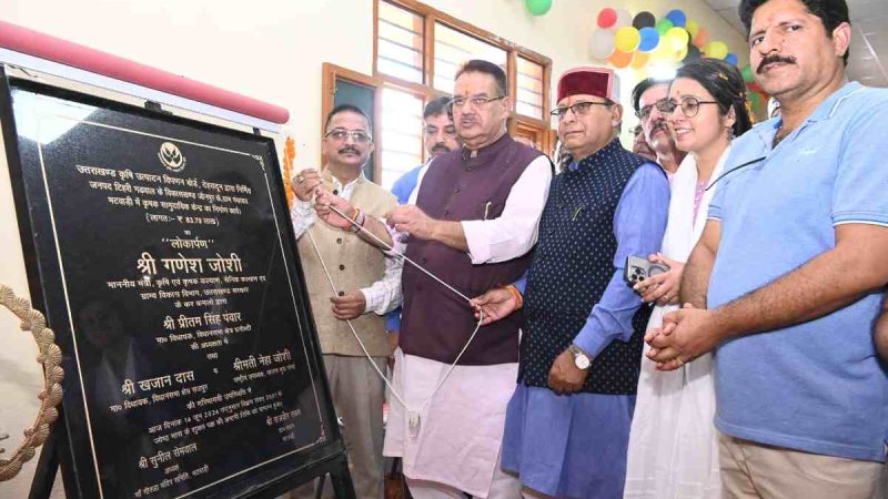 कृषि मंत्री गणेश जोशी ने नैनबाग क्षेत्र को फल फट्टी घोषित करने की घोषणा