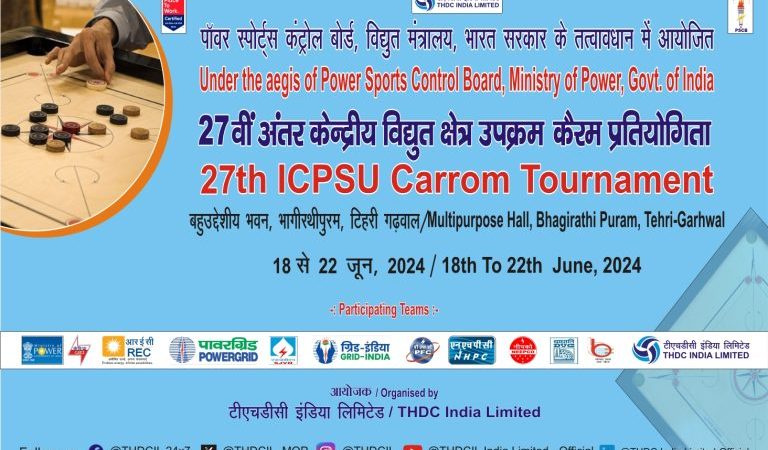 टीएचडीसीआईएल द्वारा टिहरी में 27वें आईसीपीएसयू कैरम टूर्नामेंट का तीसरा दिन