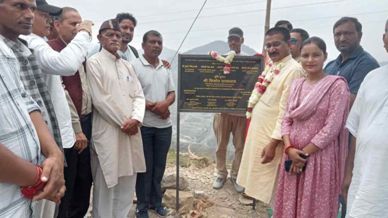 विधायक किशोर उपाध्याय ने फैगुल ग्राम पंचायत में खेल मैदान का किया भूमि पूजन