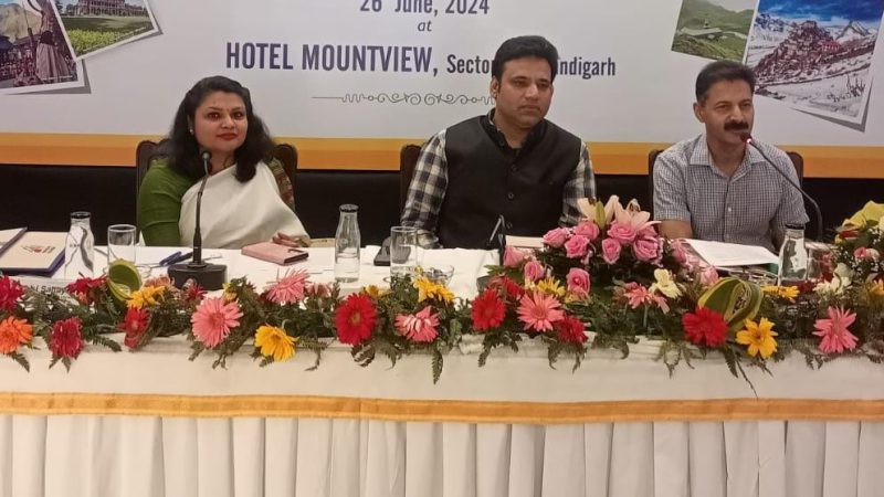 चंडीगढ़ में बिजनेस अवसर सम्मेलन आयोजित