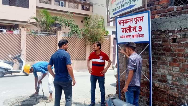 ऋषिकेश नगर निगम ने गंगानगर और हनुमंतपुरम में की अंडरग्राउंड नालों की सफाई