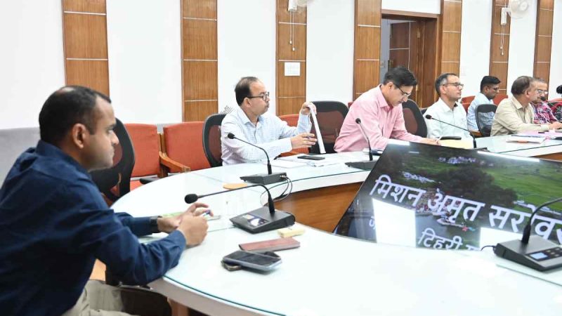 डीएम मयूर दीक्षित की अध्यक्षता में अमृत सरोवर एवं खनन न्यास पर  बैठक आयोजित