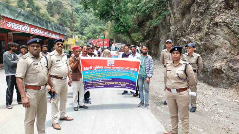 नए अपराधिक कानूनों के संबंध में जिले भर में जागरूकता रैली का आयोजन