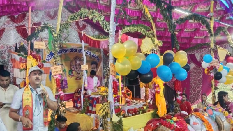 श्रीमद् भागवत कथा मात्र सुनने से जीवन का उधर हो जाता है अचार्य कपिल बहुगुणा