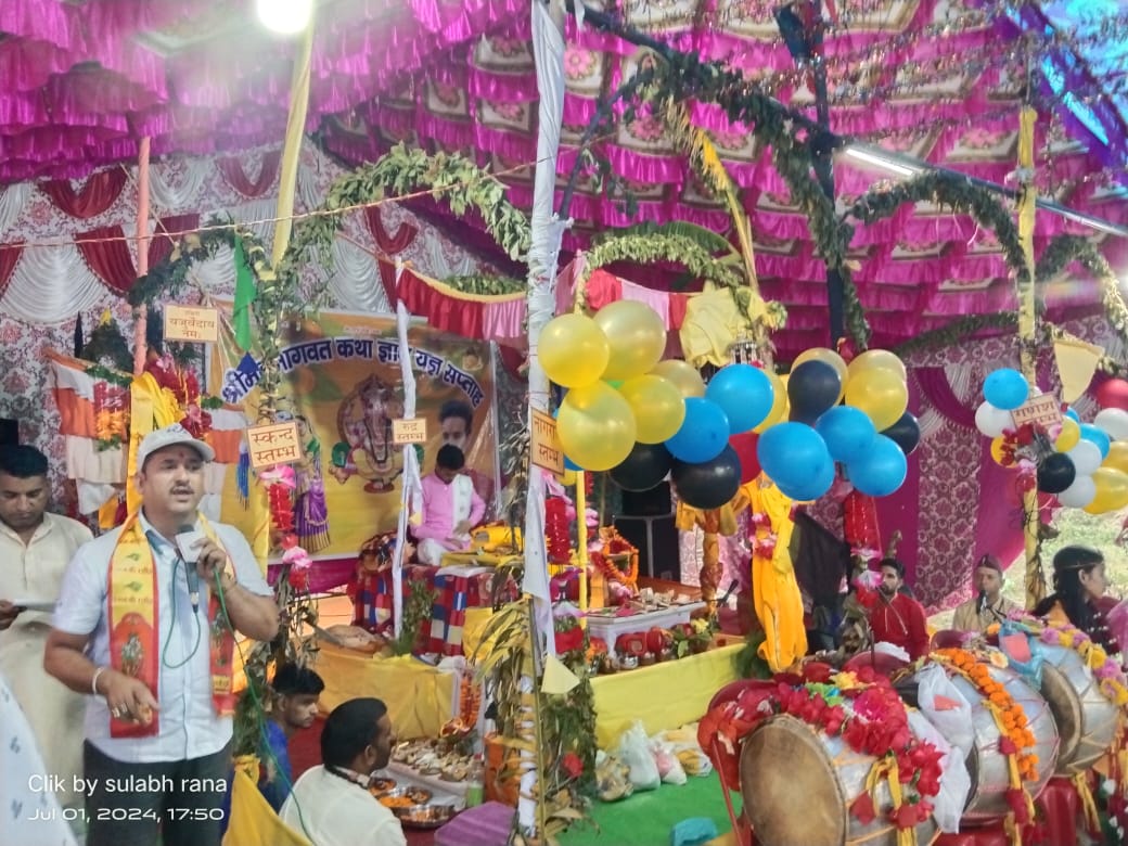 श्रीमद् भागवत कथा मात्र सुनने से जीवन का उधर हो जाता है अचार्य कपिल बहुगुणा