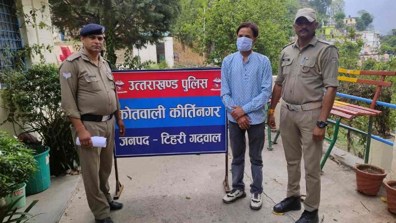 टिहरी पुलिस ने फरार वारंटी को किया गिरफ्तार