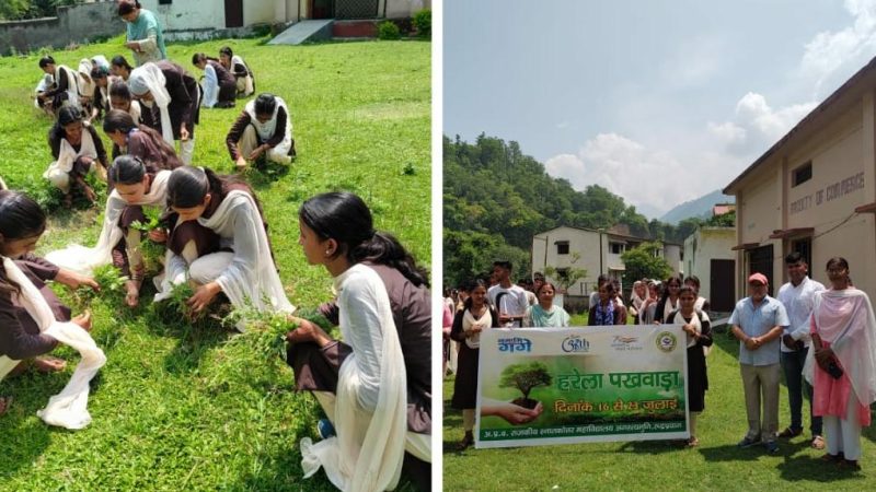 राजकीय स्नातकोत्तर महाविद्यालय अगस्त्यमुनि में “हरेला पखवाड़ा” पर स्वच्छता कार्यक्रम का आयोजन
